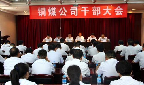 提振信心促發展 追趕超越謀未來