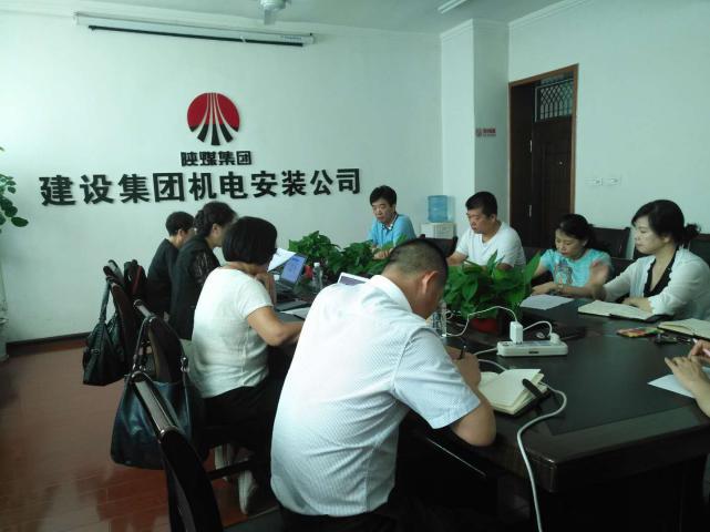 陜煤建設機電安裝公司順利通過三體系認證轉版年審