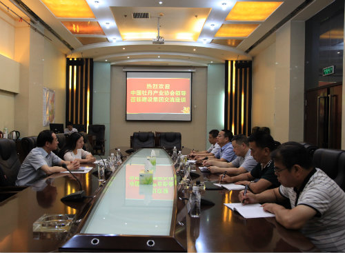 陜煤建設與中國牡丹產業協會進行交流合作