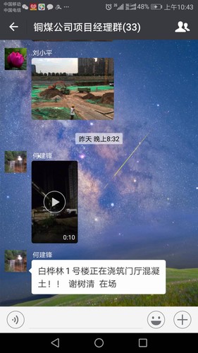 陜煤建設銅煤公司干部職工鉚足干勁，拼出施工生產“加速度”