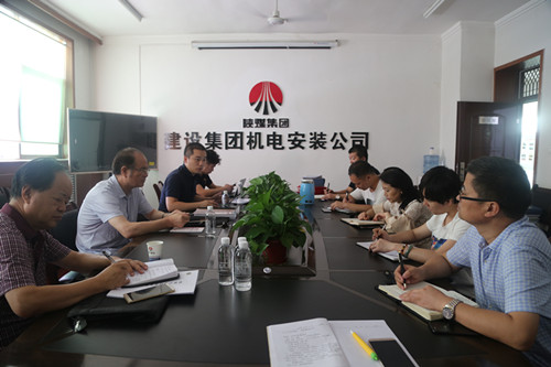 陜煤建設機電安裝公司順利通過陜西省煤炭企業2018年信用等級審核