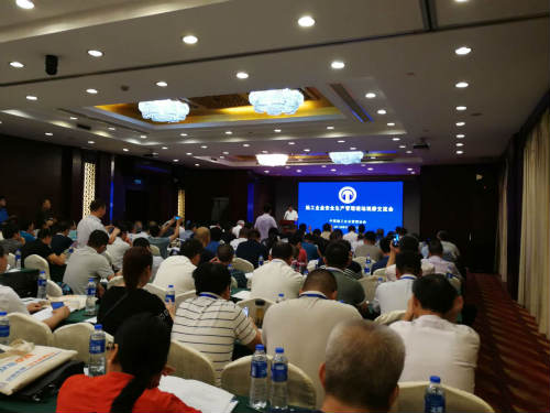 王明智帶隊(duì)參加施工企業(yè)安全生產(chǎn)管理現(xiàn)場觀摩交流會(huì)