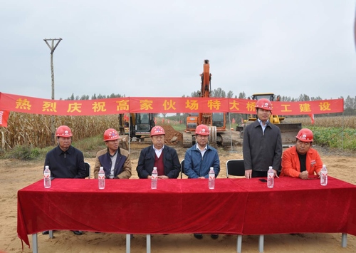 靖神鐵路項目孟紅段喜迎第一孔樁開工