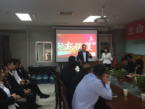 西安市“我為大西安追趕超越貢獻力量”群眾宣講團走進陜煤建設物資公司