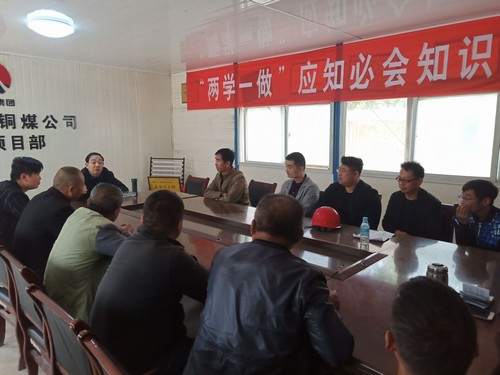 陜煤建設銅煤公司第十二項目部黨支部開展“不忘初心、牢記使命”主題談心活動