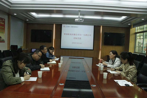 對標先進找差距  學習經驗促提升