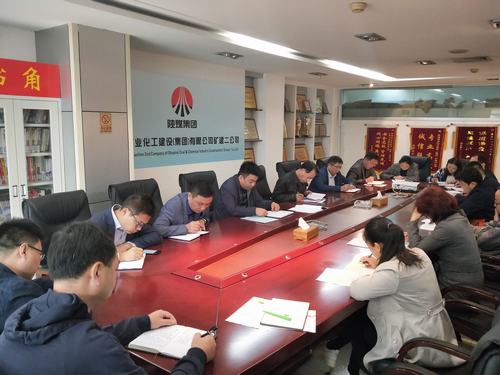 陜煤建設礦建二公司傳達學習三季度追趕超越、市場開發兩會精神