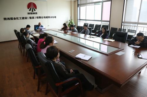 咸陽分分公司積極傳達建設集團三季度追趕超越點評會及三季度市場開發例會會議精神