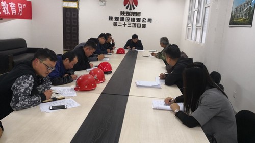 陜煤建設銅煤公司基層項目部掀起學習貫徹集團三季度追趕超越點評會精神新熱潮