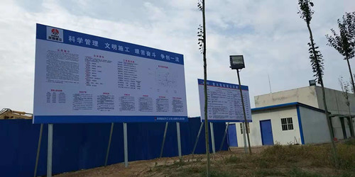 陜煤建設(shè)天工公司土建九部精心打造文家坡礦新增產(chǎn)品倉品牌工程