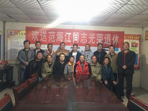 陜煤建設澄合分公司土建三部為退休職工送上溫馨“畢業禮”