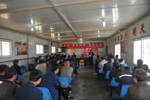 陜煤建設(shè)掘進公司：點評會上政策落 不怕你掙得多 就怕你“打醬油”