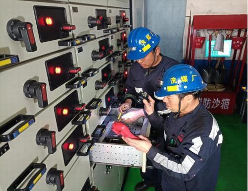 陜煤建設洗選煤運營公司洗煤廠運營項目部黨支部：扎實開展黨員身邊“零隱患、零違章、零事故”活動