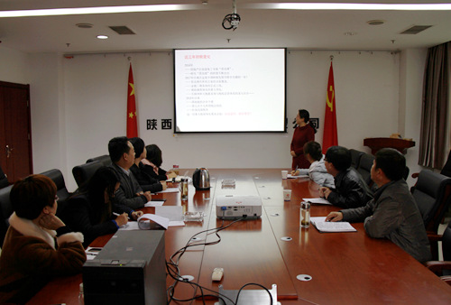 陜煤建設公司財稅大講堂開課啦！