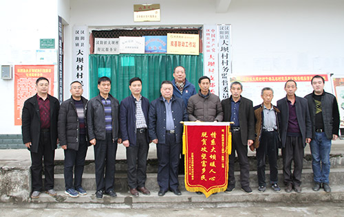 寧興剛、侯本英赴漢陰扶貧點走訪慰問
