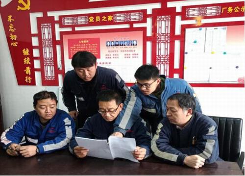 陜煤建設洗選煤運營分公司洗煤廠： 貫徹落實工會十七大精神，唱響新時代奮斗者之歌