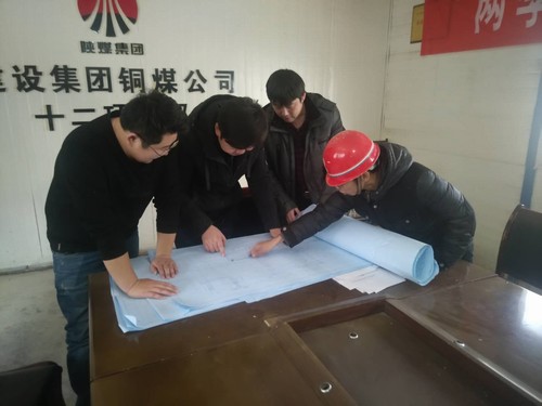 陜煤建設(shè)銅煤公司第十二項(xiàng)目部開(kāi)展“青年員工安全示范崗”活動(dòng)