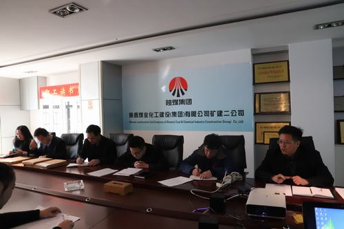 礦建二公司多途徑規范機電供應標準化管理