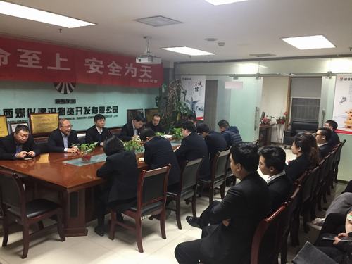 陜煤建設(shè)物資公司傳達(dá)學(xué)習(xí)建設(shè)集團(tuán)“講政治、敢擔(dān)當(dāng)、轉(zhuǎn)作風(fēng)”專題教育暨集中開展違規(guī)收送禮金問題專項(xiàng)整治工作部署會(huì)議精神