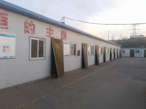 陜煤建設掘進公司：小小棉門簾 暖暖員工心