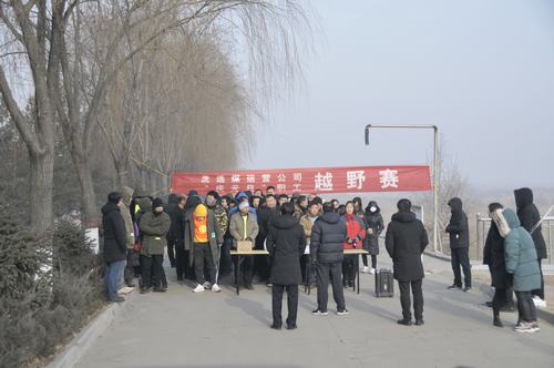 奔跑吧，洗選煤人