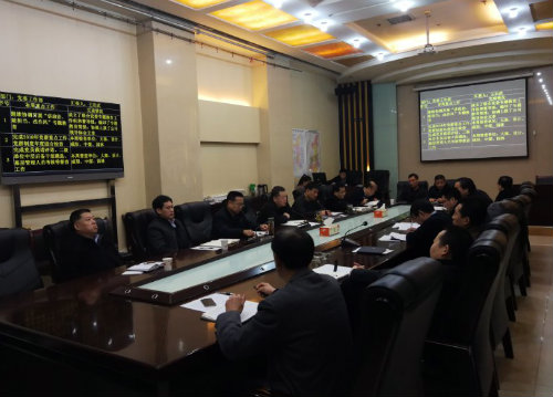 陜煤建設(shè)召開警示教育專題會