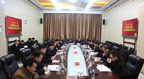 陜煤集團(tuán)對建設(shè)集團(tuán)安全生產(chǎn)工作進(jìn)行年度調(diào)研
