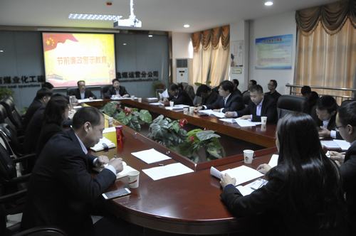 陜煤建設洗選煤運營公司：扯扯袖 敲敲鐘 風清氣正過佳節