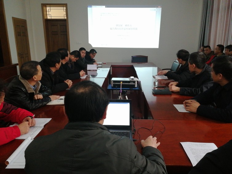 陜煤建設礦建三公司認真傳達學習陜煤集團“兩會”及安全工作會精神