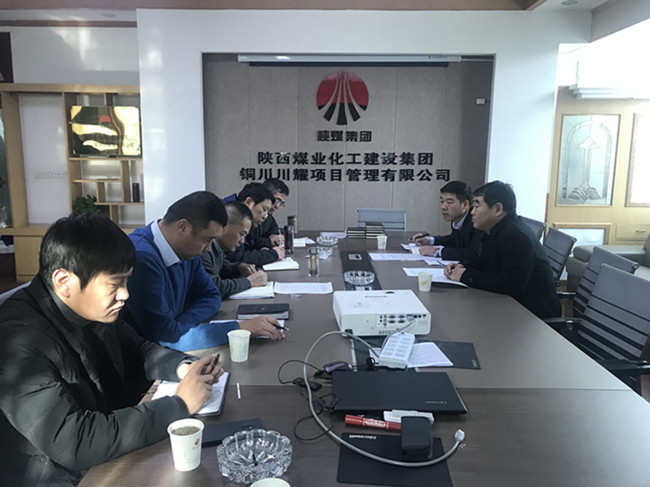 陜煤建設第一督導組對川耀公司、寶雞分公司“講政治、敢擔當、改作風”專題教育 開展情況進行督導