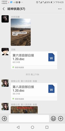 陜煤建設(shè)銅煤公司做好加減法提升項目管理效能