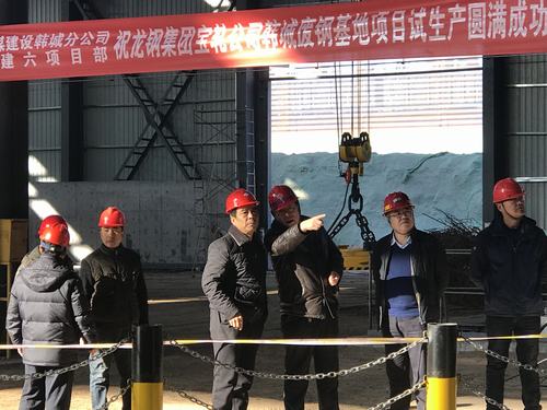 陜煤建設韓城分公司土建六項目部重點工程傳喜訊