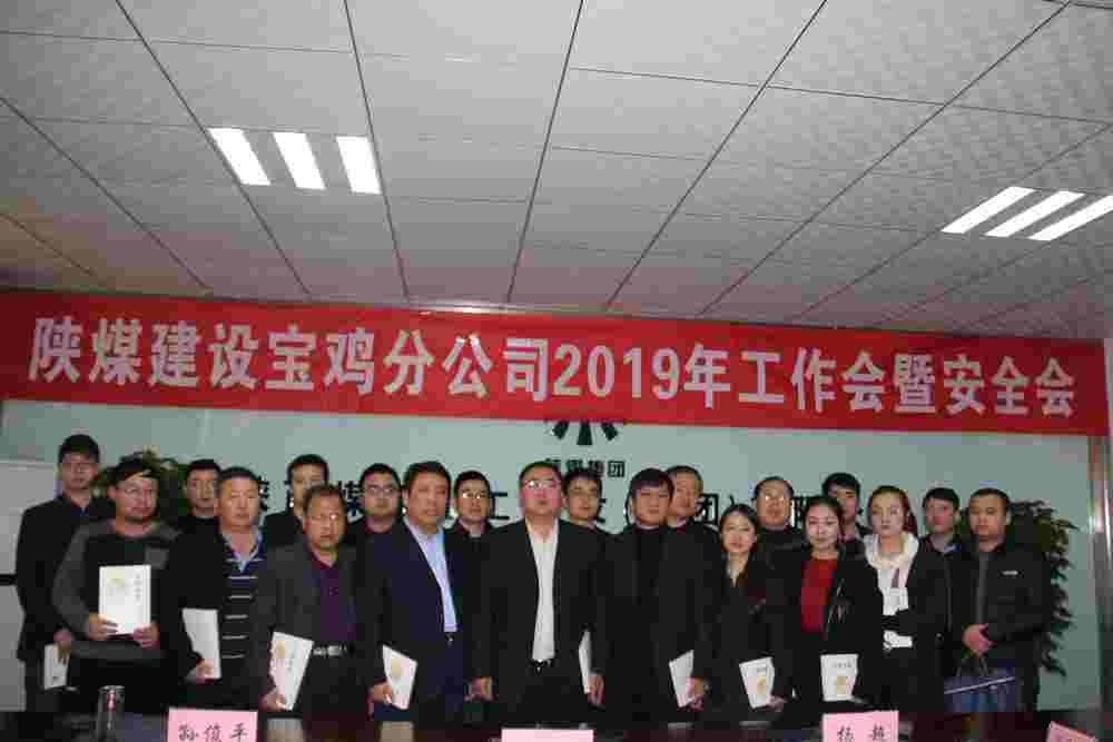 寶雞分公司向全體員工發放 《中國家規》學習書籍