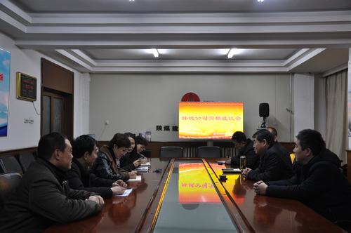 陜煤建設韓城分公司領導節前溫暖“人暖心更暖”