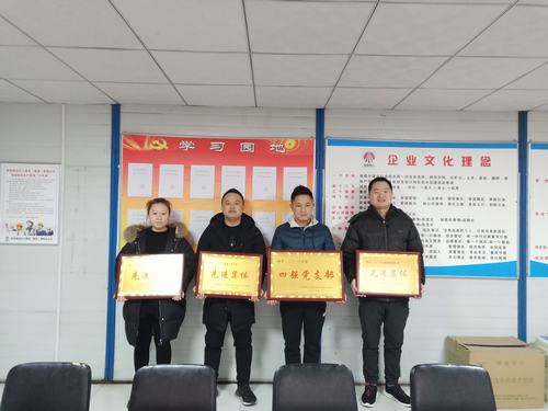 陜煤建設澄合分公司土建一部支部黨建打了翻身仗