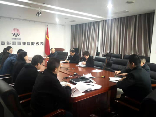 陜煤建設公司：以案促教，筑牢反腐倡廉思想防線