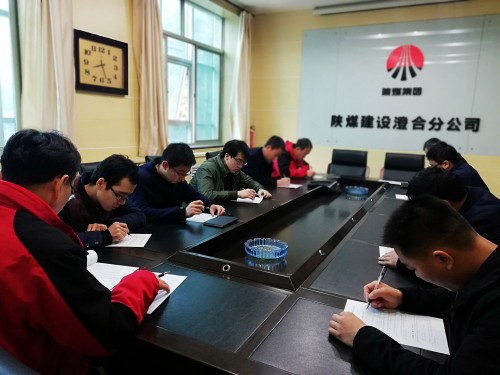 陜煤建設澄合分公司嚴把“四關”扎實做好干部選任工作