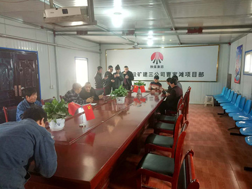 陜煤建設礦建三公司曹家灘項目部積極宣傳新個稅法為職工“減負”