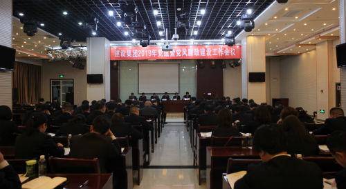 定調(diào)新思路、新要求、新任務(wù)