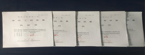 陜煤建設(shè)機(jī)電安裝公司曹家灘項目部承建工程通過質(zhì)量認(rèn)證