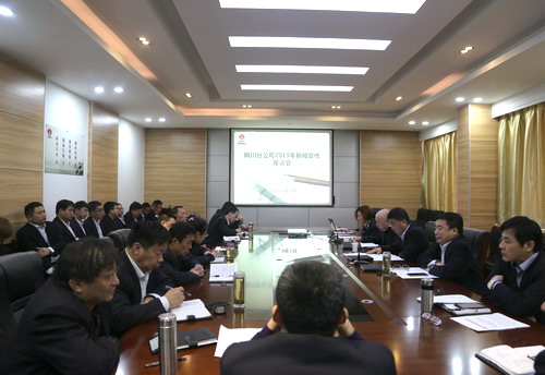 全面落實新聞宣傳責任  積極開創全員參與新格局