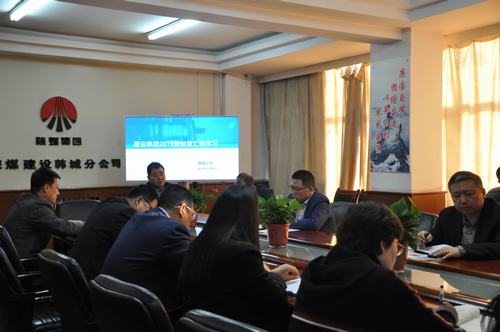 陜煤建設韓城分公司學+考“雙劍合璧”掀起《2019版管理制度》學習熱潮