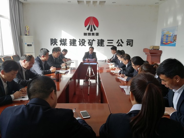 陜煤建設礦建三公司“三加強”提升員工素質樹立新形象