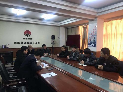 陜煤建設韓城分公司加強教育培訓打造學習型團隊提升企業戰斗力