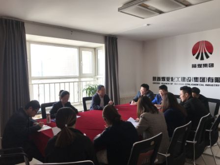 陜煤建設(shè)地基分公司持續(xù)學(xué)習(xí)宣貫《建設(shè)集團制度匯編（2019版）》