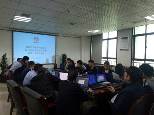 陜煤建設(shè)天工公司狠抓工期管理 強力推進斑馬網(wǎng)絡(luò)計劃落地