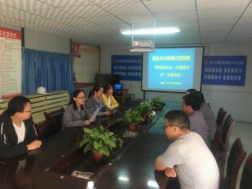 陜煤建設澄合分公司土建三部親情話安全 叮囑保平安