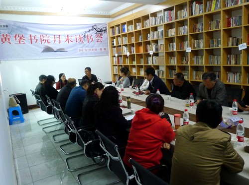 陜煤建設公司:付增戰長篇小說《荒堡》讀書分享活動成功舉行