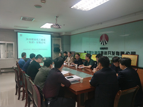 陜煤建設物資公司：順利完成大秦置業神南華府三期線纜招標