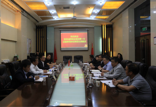 陜煤建設與碧桂園開展戰略合作交流